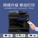 东芝（TOSHIBA）DP-6528A多功能复合机 A3黑白网络双面打印复印扫描 自动输稿器+双面器+双纸盒
