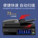 东芝（TOSHIBA）DP-6528A多功能复合机 A3黑白网络双面打印复印扫描 自动输稿器+双面器+双纸盒