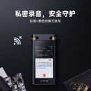 科大讯飞智能录音笔SR702 32G+20G云储存 录音笔转文字 视频实时翻译 OCR识别 离线转写 免费转写 星空灰