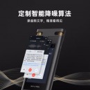 科大讯飞智能录音笔SR702 32G+20G云储存 录音笔转文字 视频实时翻译 OCR识别 离线转写 免费转写 星空灰