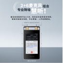 科大讯飞 AI智能录音笔SR502 录音笔转文字 视频实时翻译 OCR识别 离线转写 免费转写 16G+云储存 星空灰