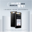 科大讯飞 AI智能录音笔SR502 录音笔转文字 视频实时翻译 OCR识别 离线转写 免费转写 16G+云储存 星空灰
