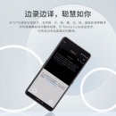 科大讯飞智能录音笔SR901 录音转文字 视频实时翻译 2+10麦克风拾音 OCR识别 离线转写 64G+云储存 钢琴黑
