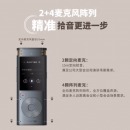 科大讯飞智能录音笔SR302 32G内存 录音笔转文字 实时翻译转写 专业级降噪 360°拾音 免费转写 星空灰
