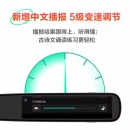 科大讯飞翻译笔S11 扫描词典笔 英语点读笔中小学生电子词典 学习机翻译机翻译器中英字词句查询神器 新竹绿