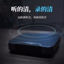 科大讯飞智能全向会议麦克风 免驱蓝牙桌面扬声器视频会议音频办公设备 会议录音翻译转文字 M2