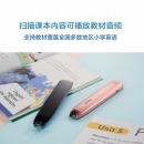 科大讯飞 翻译笔S10 扫描词典笔/英语点读笔学生电子词典/学习翻译机/中英字词句查询神器 蓝色