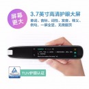 科大讯飞 翻译笔S10 扫描词典笔/英语点读笔学生电子词典/学习翻译机/中英字词句查询神器 蓝色