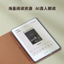 科大讯飞（iFLYTEK）电子书阅读器 R1-Pro 标准版墨水屏电纸书电子纸 小屏阅读器 AI听书 6英寸 16G