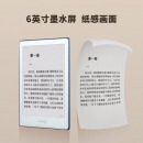 科大讯飞（iFLYTEK）电子书阅读器 R1-Pro 标准版墨水屏电纸书电子纸 小屏阅读器 AI听书 6英寸 16G