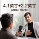 科大讯飞AIT-P10 多人同步无障碍交流器 双屏 黑色