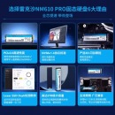 雷克沙（Lexar） 1TB SSD固态硬盘 M.2接口 NVMe协议（PCIe 3.0x4）NM610PRO 快速加载 广泛兼容