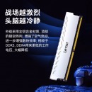 雷克沙（Lexar）DDR4 3600 8GB 电竞马甲内存条 Thor雷神铠 皓月白