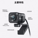 罗技（Logitech） StreamCam 高清摄像头 台式电脑笔记本视频会议直播摄像头带麦克风 黑色