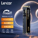 雷克沙（Lexar） 1TB SSD固态硬盘 M.2接口 NVMe协议（PCIe 4.0x4）NM800PRO 电竞游戏 畅快体验