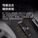雷克沙（Lexar） 2TB SSD固态硬盘 M.2接口 NVMe协议（PCIe 4.0x4）NM800PRO 散热马甲套装 强效散热