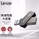 雷克沙（Lexar）1T USB3.2 Gen1 U盘 M36 Pro 读速250MB/s 写速120MB/s