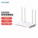 普联（TP-LINK）AX3000M千兆WiFi6无线路由器 5G双频Mesh家用穿墙路由器 千兆端口 TL-XDR3010易展版