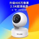 TP-LINK 无线监控摄像头家用昼夜全彩超清智能网络摄像机 360°全景wifi手机远程 400万像素/2.5K/IPC44AW 官方标配