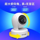 TP-LINK 无线监控摄像头家用昼夜全彩超清智能网络摄像机 360°全景wifi手机远程 400万像素/2.5K/IPC44AW 官方标配