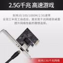 普联TP-LINK 千兆电脑服务器内置高速以太网络PCI-E有线网卡支持网络唤醒Wake On LAN功能 TL-NG421 商用