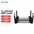 普联（TP-LINK）AX5400双频千兆WiFi6无线路由器 5G双频家用高速游戏路由 TL-XDR5480易展Turbo版