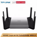 普联（TP-LINK）AX5400双频千兆WiFi6无线路由器 5G双频家用高速游戏路由 TL-XDR5480易展Turbo版