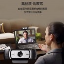罗技（Logitech） C930e摄像头套装家用网课台式电脑USB网红直播会议1080P高清