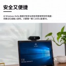 罗技（logitech）4K高清网络摄像头C1000s