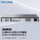 普联（TP-LINK）H.265高清网络硬盘录像机32路4盘位兼容10T监控存储主机可接入800万摄像头TL-NVR6432无硬盘