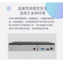 普联（TP-LINK）录像机 网络监控10路硬盘录像机 TL-NVR6110K-M