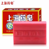 上海肥皂洗手皂洗脸皂洗澡内衣香皂肥皂洗衣 包装随机 上海 药皂90g