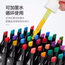 Touch mark马克笔48色水彩笔动漫双头彩笔油性画笔套装学生文具儿童送男孩女孩生日开学礼物