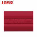 上海肥皂洗手皂洗脸皂洗澡内衣香皂肥皂洗衣 包装随机 上海 药皂90g