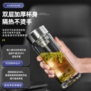 恩尔美（nRMEi）皓影系列 双层玻璃杯水杯茶杯茶水分离杯男商务办公带茶隔便携车载