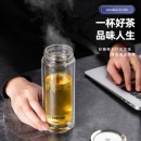 恩尔美（nRMEi）皓影系列 双层玻璃杯水杯茶杯茶水分离杯男商务办公带茶隔便携车载