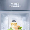 海尔（Haier） 280升风冷无霜立式展示柜冰柜 饮料冷藏柜商用保鲜柜冷柜SC-288DS