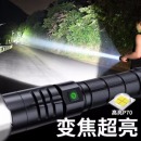 探路蜂 X11强光手电筒可充电P70超亮远射可变焦led应急灯18650锂电池骑行家用防水