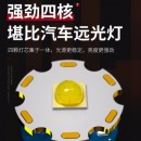 探路蜂 X11强光手电筒可充电P70超亮远射可变焦led应急灯18650锂电池骑行家用防水