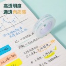 得力(deli)易撕高透学生文具胶带/小胶带 12mm*30y(27.4m/卷)12卷/筒 办公用品 30015