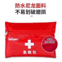 趣行 急救包 救援旅行救护套装 家车两用急救工具包 自驾游装备车