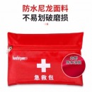 趣行 急救包 救援旅行救护套装 家车两用急救工具包 自驾游装备车
