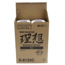 原装理想SV型版纸SV5231C SV5233C SV5234C速印机F型ES版纸 原装版纸/1卷