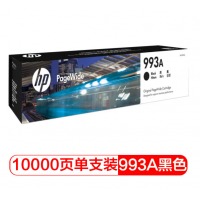 惠普（HP）774墨盒 黑色墨盒