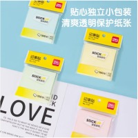 得力（deli） 便利贴创意便利贴便签纸本小本子 7737