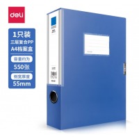 得力（deli）档案盒A4塑料加厚文件盒 5683