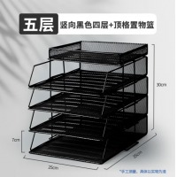 金属文件框文件架办公室铁质多层文件架档案收纳盒书架