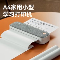 爱立熊错题打印机A4 标准A4纸8寸中小学生错题整理神器 作业试卷高清照片打印热敏家用打印机