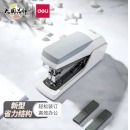 得力(deli)省力型订书机/订书器 白色0368