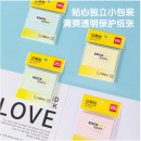得力（deli） 便利贴创意便利贴便签纸本小本子 7737